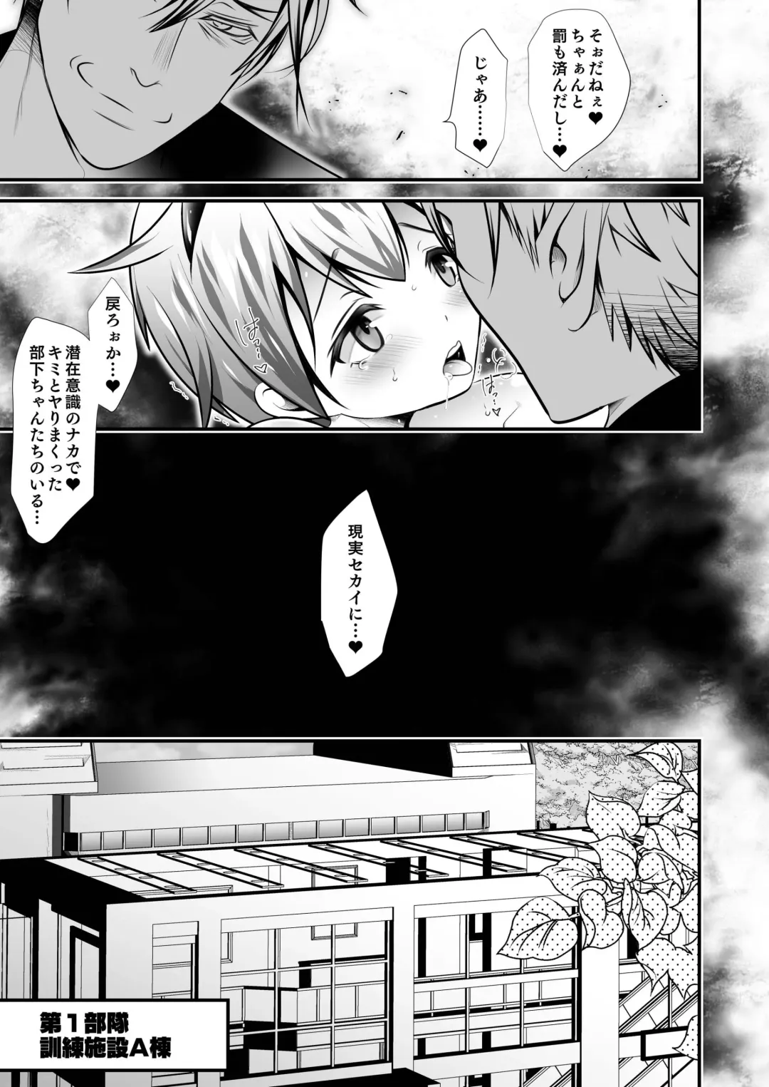 [Monkeycandy] Keiyaku Shounen 6. Fhentai - Page 17