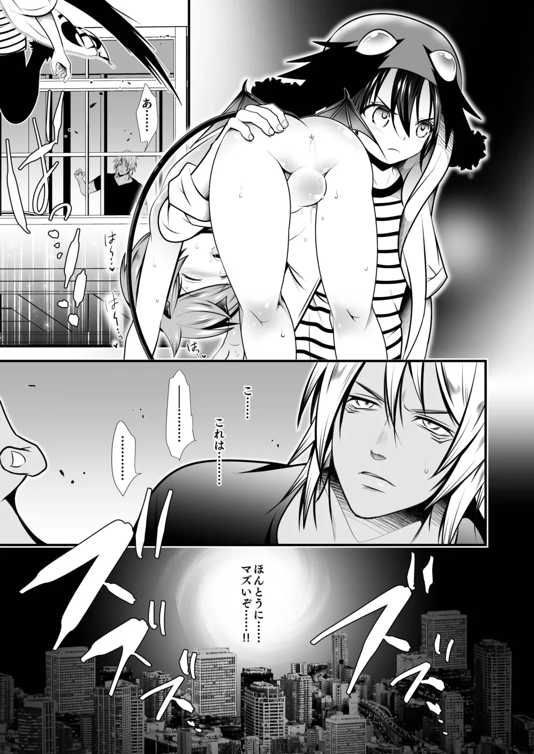 [Monkeycandy] Keiyaku Shounen 6. Fhentai - Page 25