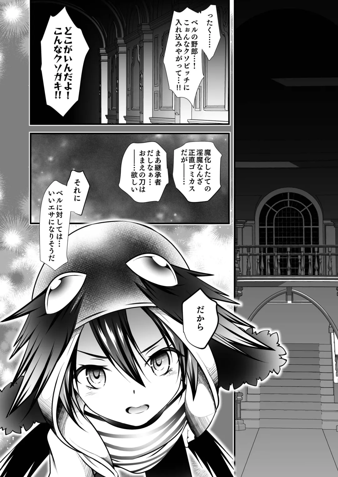 [Monkeycandy] Keiyaku Shounen 6. Fhentai - Page 26