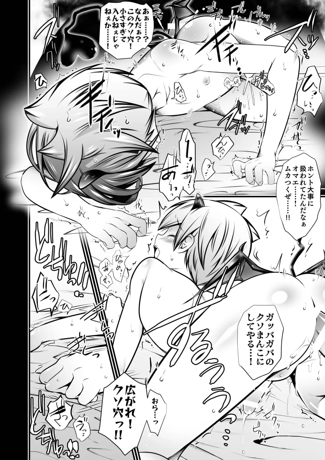 [Monkeycandy] Keiyaku Shounen 6. Fhentai - Page 36