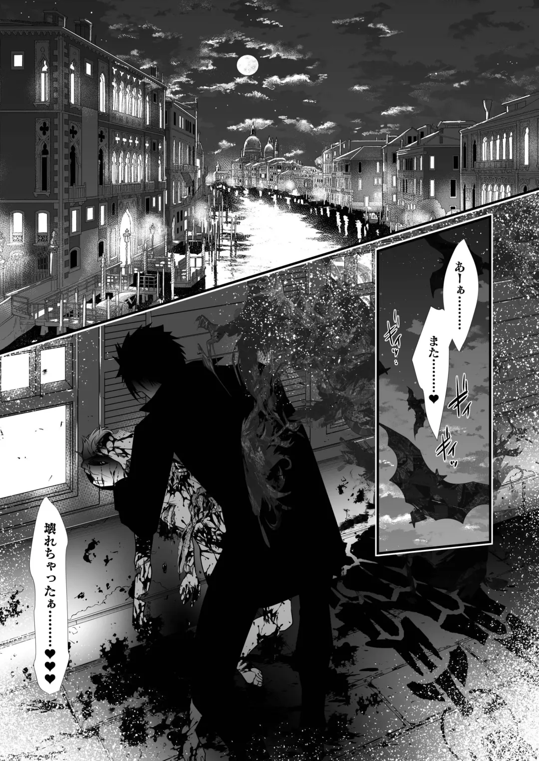 [Monkeycandy] Keiyaku Shounen 6. Fhentai - Page 5