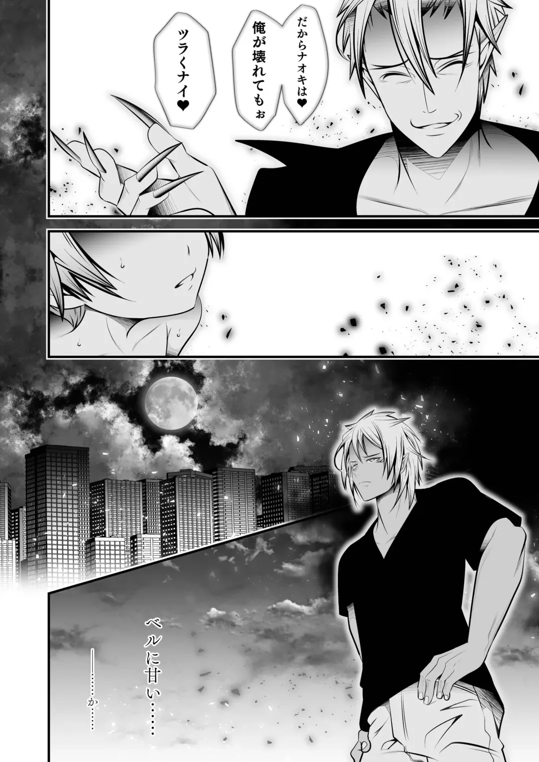 [Monkeycandy] Keiyaku Shounen 6. Fhentai - Page 52