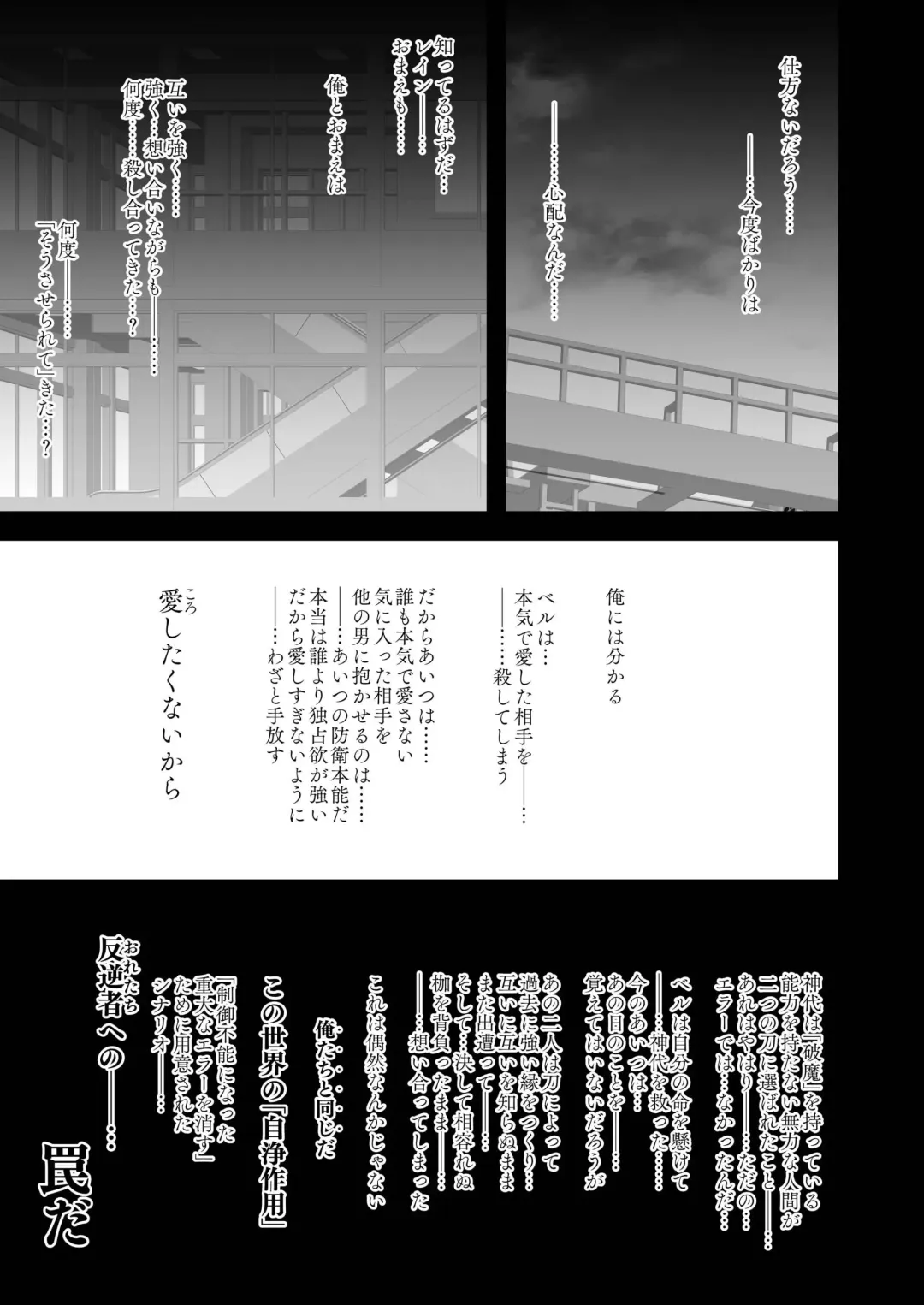 [Monkeycandy] Keiyaku Shounen 6. Fhentai - Page 53