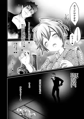 [Monkeycandy] Keiyaku Shounen 6. Fhentai - Page 10