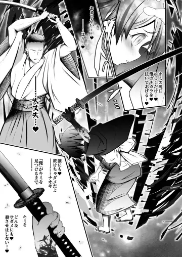 [Monkeycandy] Keiyaku Shounen 6. Fhentai - Page 13