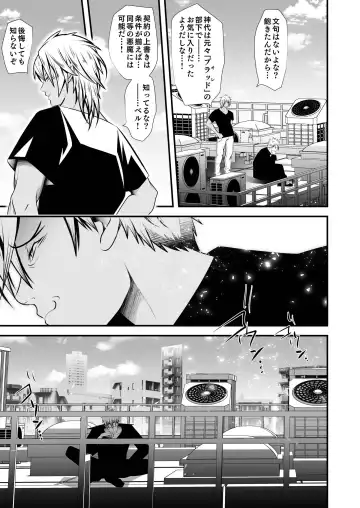 [Monkeycandy] Keiyaku Shounen 6. Fhentai - Page 23