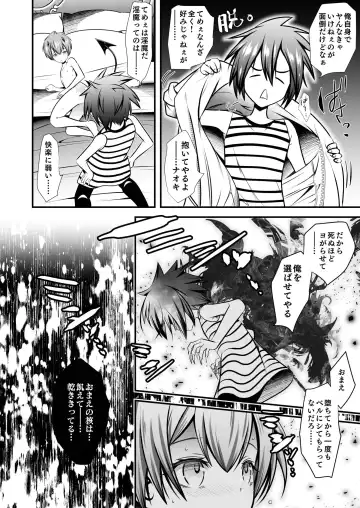 [Monkeycandy] Keiyaku Shounen 6. Fhentai - Page 28