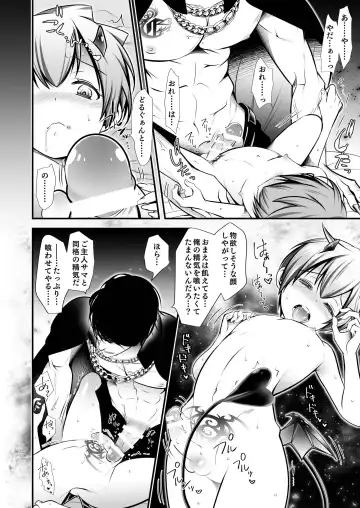 [Monkeycandy] Keiyaku Shounen 6. Fhentai - Page 34