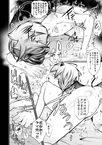 [Monkeycandy] Keiyaku Shounen 6. Fhentai - Page 36