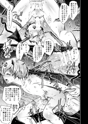 [Monkeycandy] Keiyaku Shounen 6. Fhentai - Page 39