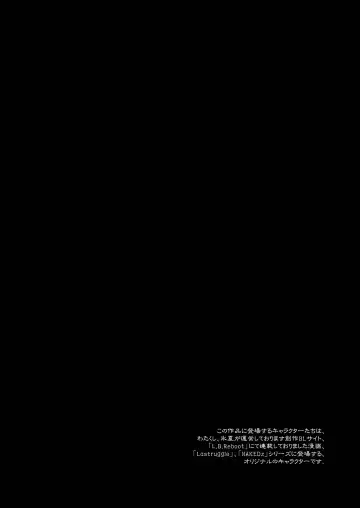 [Monkeycandy] Keiyaku Shounen 6. Fhentai - Page 4