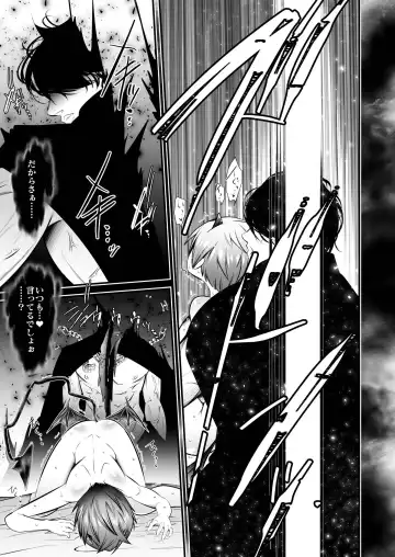 [Monkeycandy] Keiyaku Shounen 6. Fhentai - Page 41