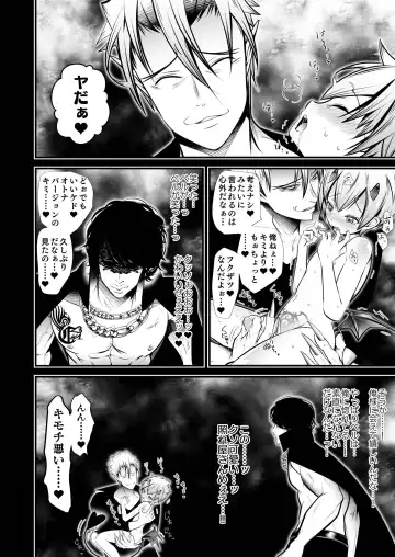 [Monkeycandy] Keiyaku Shounen 6. Fhentai - Page 44