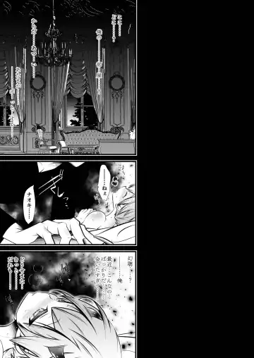 [Monkeycandy] Keiyaku Shounen 6. Fhentai - Page 45