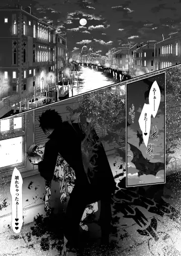 [Monkeycandy] Keiyaku Shounen 6. Fhentai - Page 5