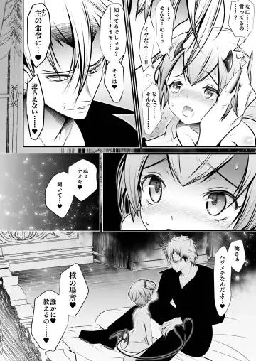 [Monkeycandy] Keiyaku Shounen 6. Fhentai - Page 50