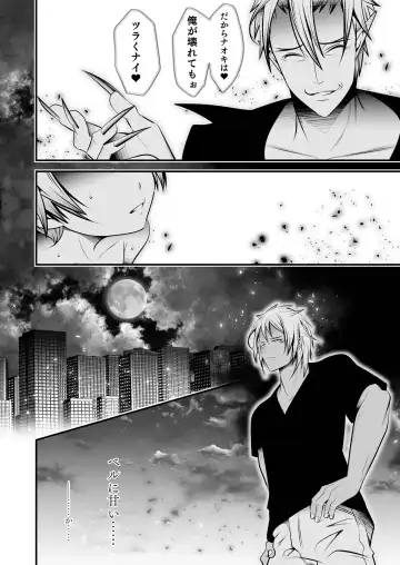 [Monkeycandy] Keiyaku Shounen 6. Fhentai - Page 52