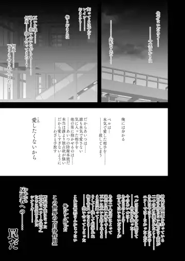 [Monkeycandy] Keiyaku Shounen 6. Fhentai - Page 53