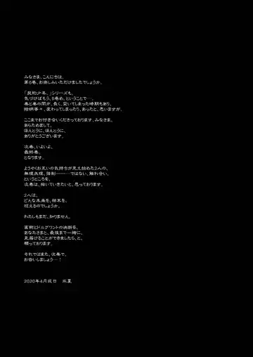 [Monkeycandy] Keiyaku Shounen 6. Fhentai - Page 57