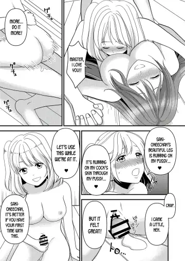 Seijin Dansei ga Ninki Race Queen ni Naru Houhou | How to become a popular race queen for adult males Fhentai - Page 23