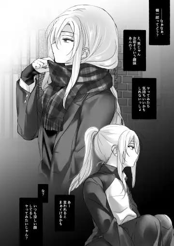 [Juurouta] Kinpatsu Yankee-kun o Josou Omocha Seme Fhentai - Page 18