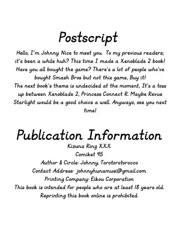 [Johnny Yama] Kizuna Ring XXX Fhentai - Page 16