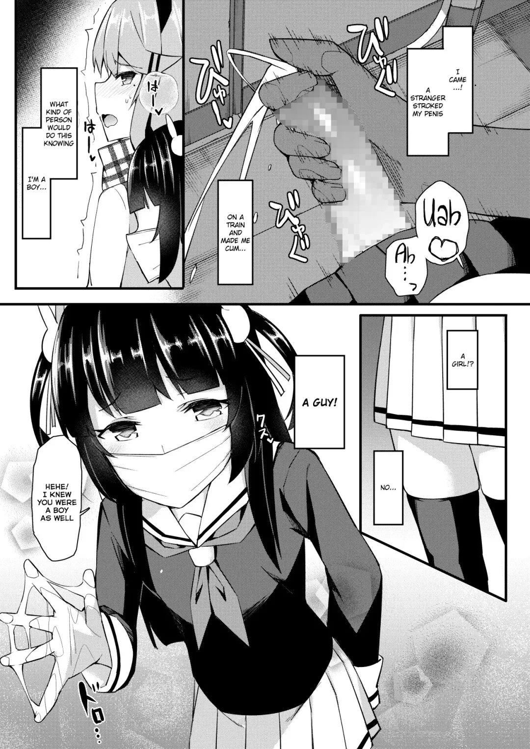 [Itose Ikuto] Koe Dashicha Barechau kara! Densha Hen Fhentai - Page 10