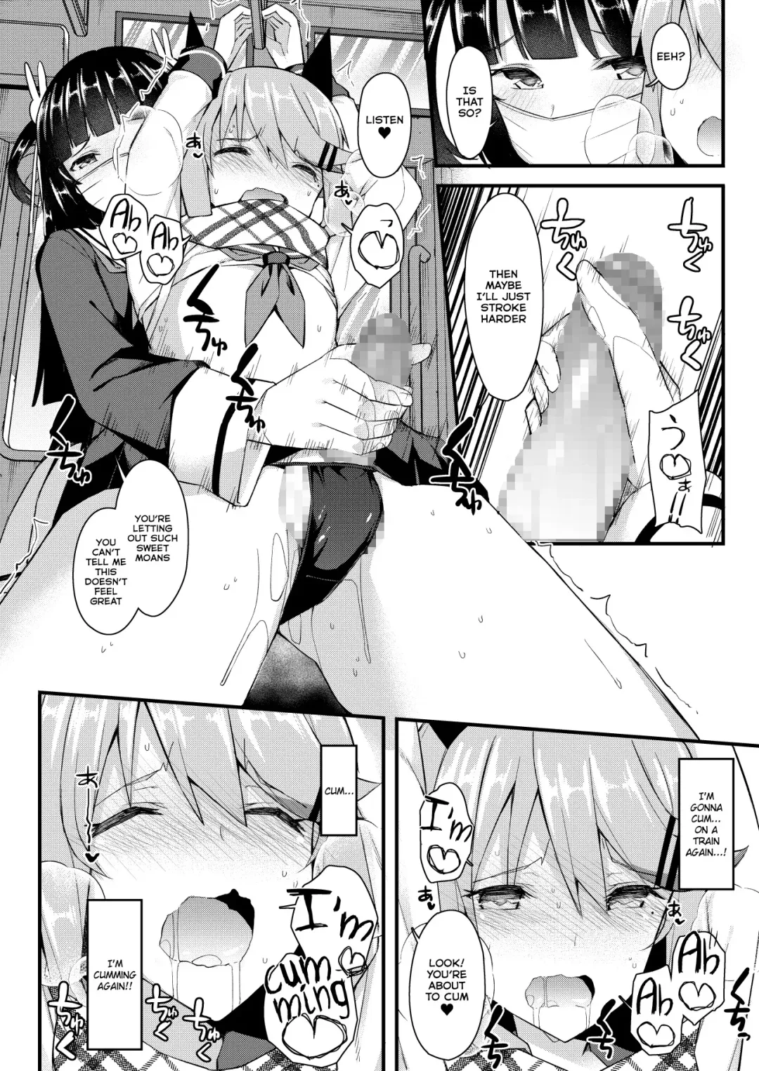 [Itose Ikuto] Koe Dashicha Barechau kara! Densha Hen Fhentai - Page 15