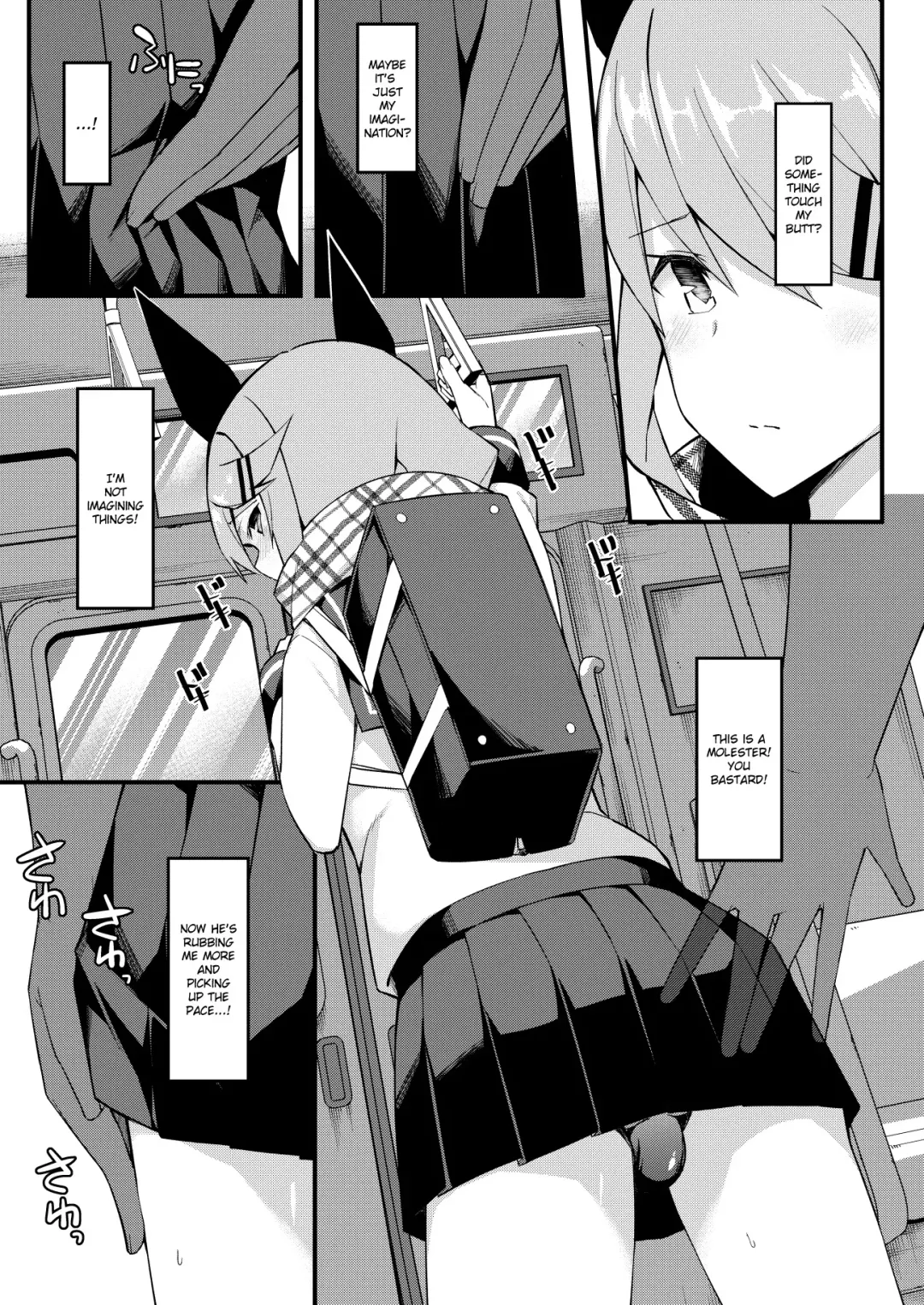 [Itose Ikuto] Koe Dashicha Barechau kara! Densha Hen Fhentai - Page 4