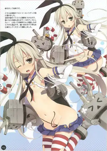 [Yuuki Hagure] WIREFRAME RECOLLECTION Fhentai - Page 3