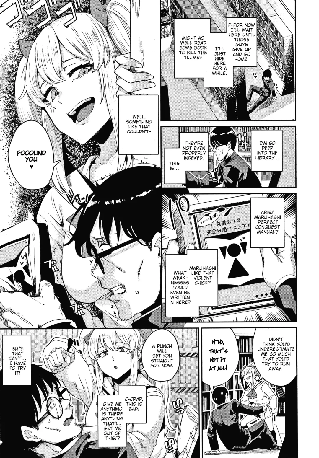 [Yumoteliuce] JK Manual | High School Girl Manual Fhentai - Page 3