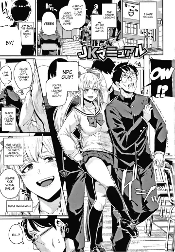 Read [Yumoteliuce] JK Manual | High School Girl Manual - Fhentai