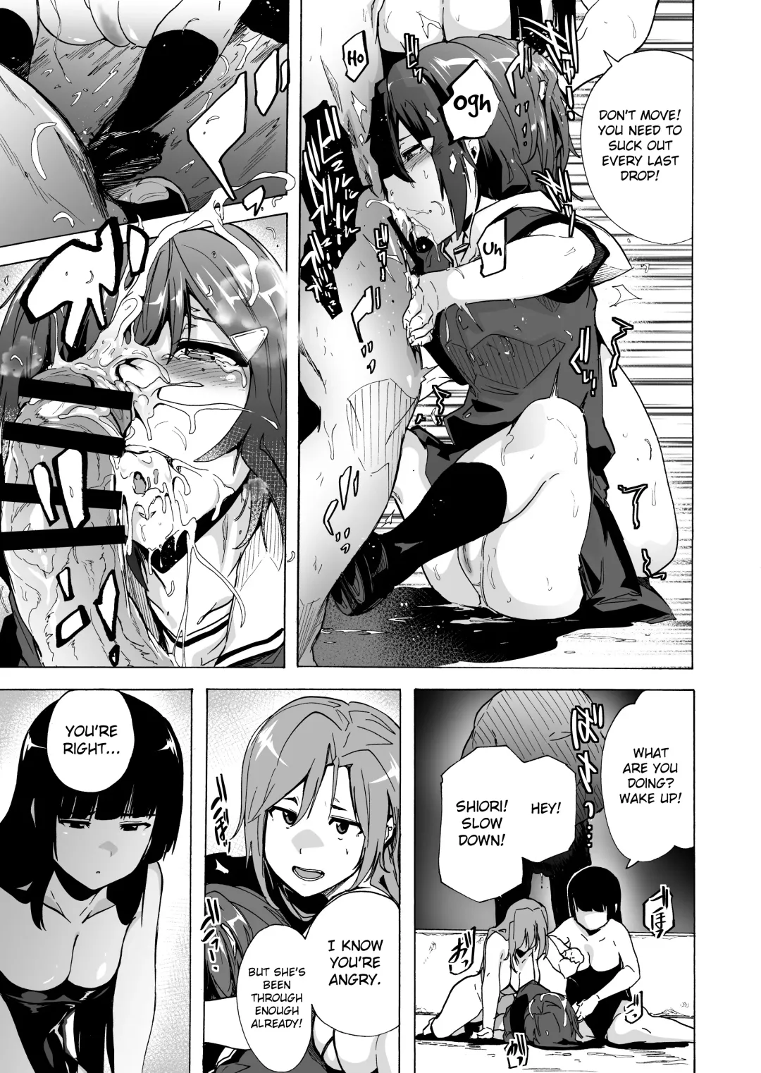 [Kizuki Rei] GAME OF BITCHES 3 Fhentai - Page 19