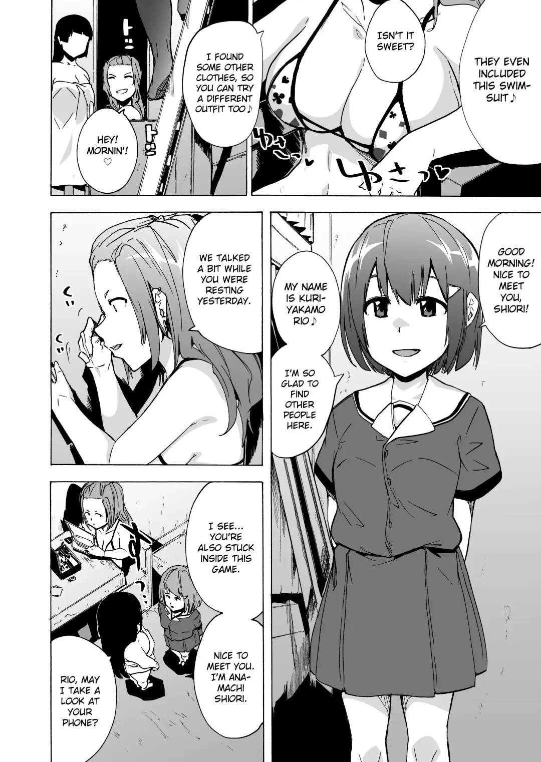 [Kizuki Rei] GAME OF BITCHES 3 Fhentai - Page 8