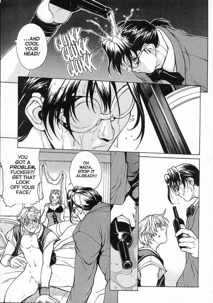 [Okawari] ISANE -HOUND- Fhentai - Page 103
