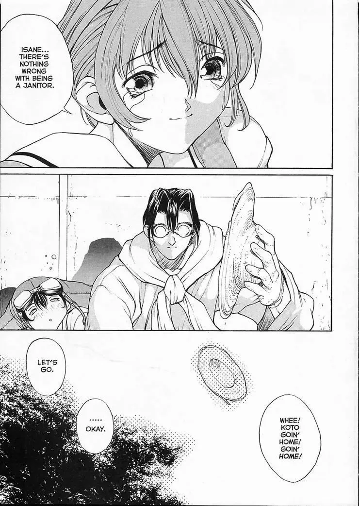 [Okawari] ISANE -HOUND- Fhentai - Page 97
