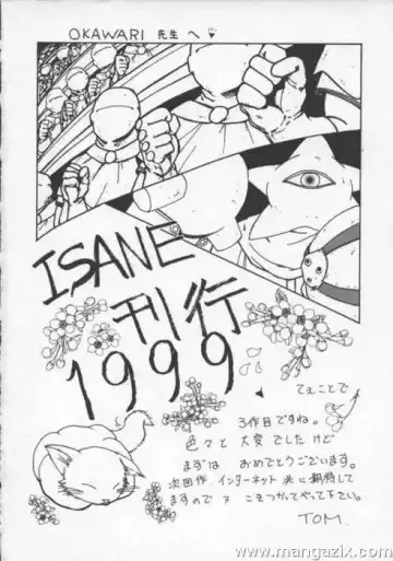 [Okawari] ISANE -HOUND- Fhentai - Page 176