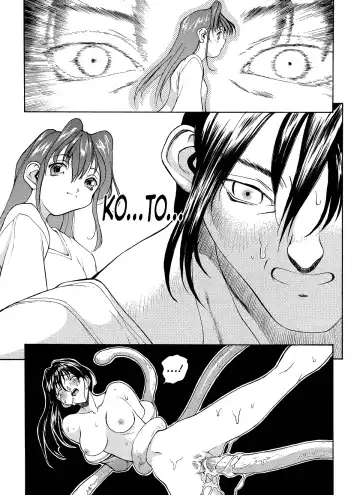 [Okawari] ISANE -HOUND- Fhentai - Page 39