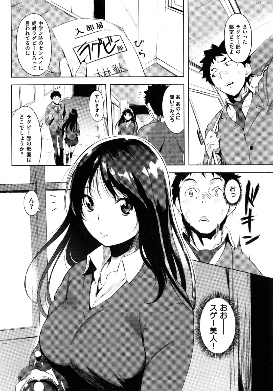 [Utu] Iro Ha Nioedo... Fhentai - Page 129