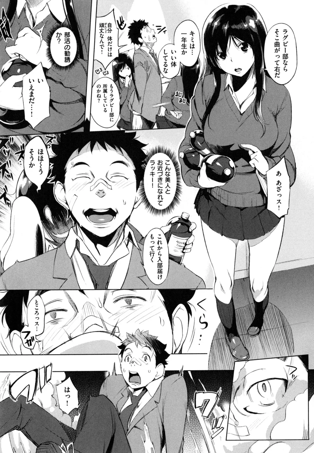 [Utu] Iro Ha Nioedo... Fhentai - Page 130