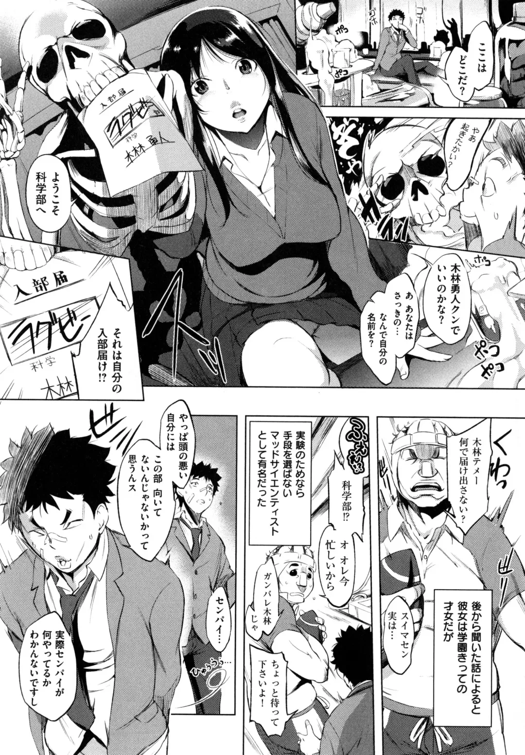 [Utu] Iro Ha Nioedo... Fhentai - Page 131