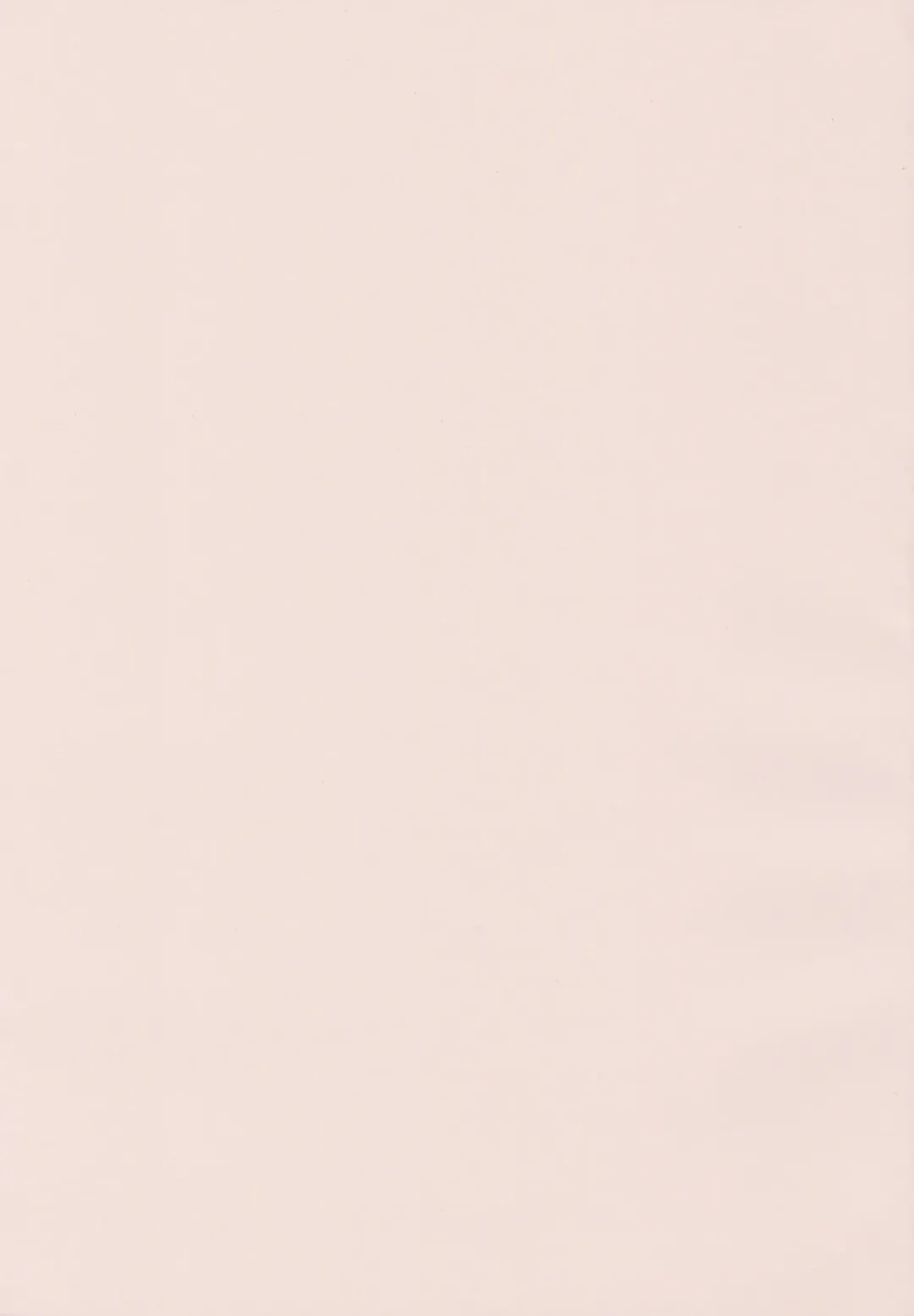 [Utu] Iro Ha Nioedo... Fhentai - Page 5