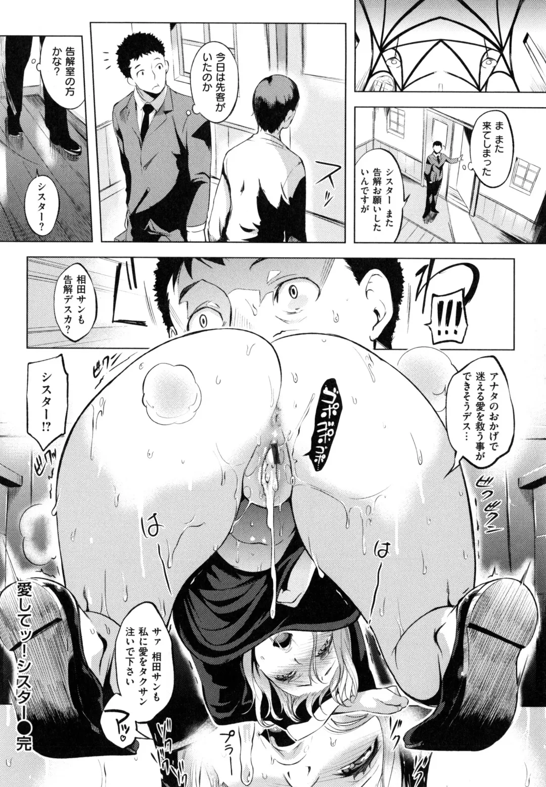 [Utu] Iro Ha Nioedo... Fhentai - Page 67