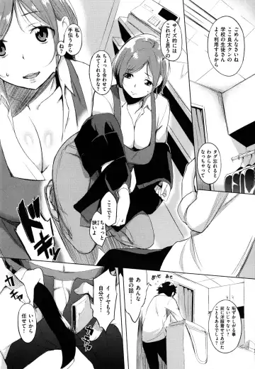 [Utu] Iro Ha Nioedo... Fhentai - Page 110