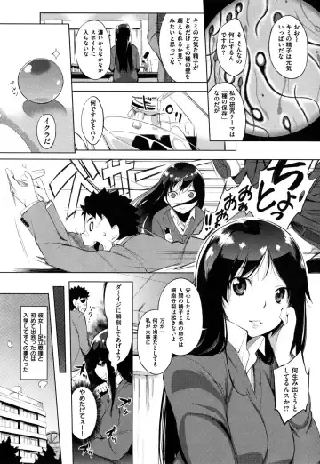 [Utu] Iro Ha Nioedo... Fhentai - Page 128