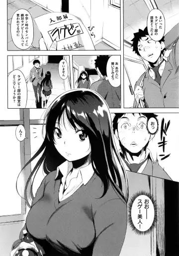 [Utu] Iro Ha Nioedo... Fhentai - Page 129