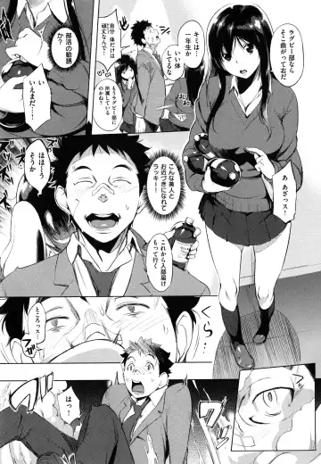 [Utu] Iro Ha Nioedo... Fhentai - Page 130