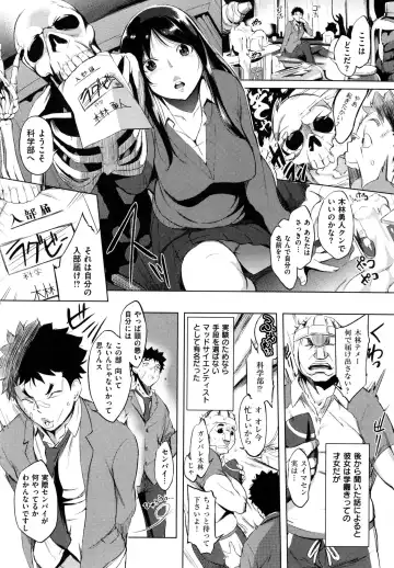 [Utu] Iro Ha Nioedo... Fhentai - Page 131