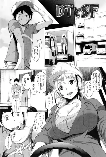 [Utu] Iro Ha Nioedo... Fhentai - Page 14