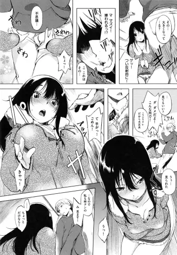 [Utu] Iro Ha Nioedo... Fhentai - Page 148